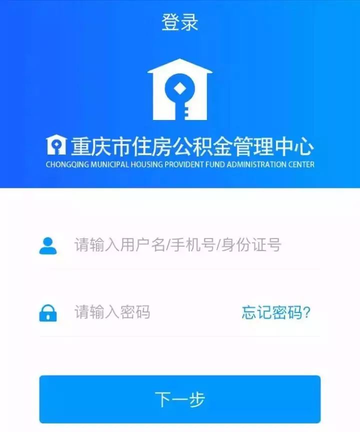 最新小额公积金套现24小时微信方法分析(最方便真实的德宏小额公积金提取多久到账方法)