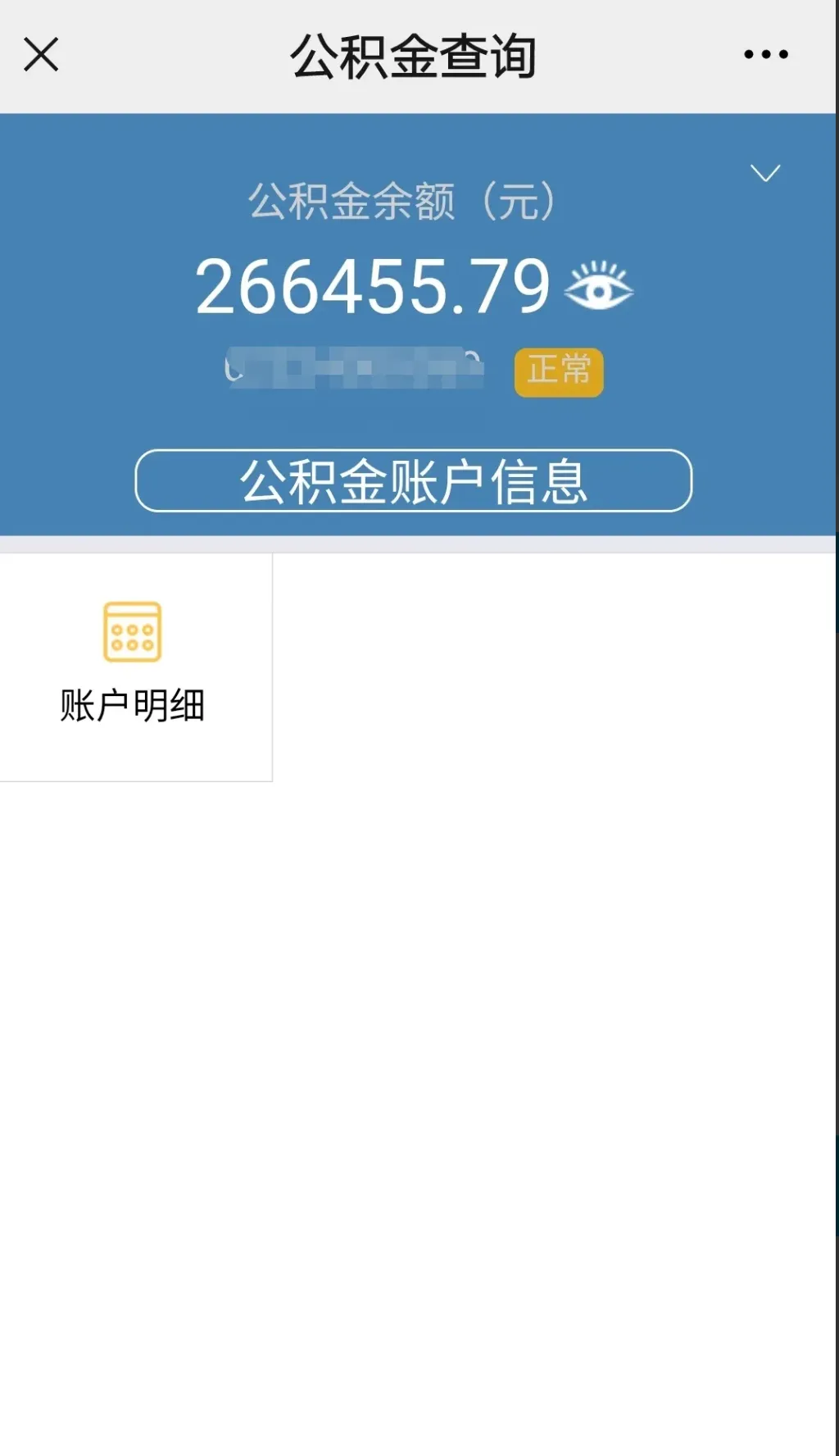 最新公积金卡个人网上激活方法分析(最方便真实的德宏住房公积金卡如何网上激活了方法)