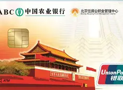 最新急用钱24小时套公积金卡联系方式方法分析(最方便真实的德宏住房公积金卡找人套现方法)