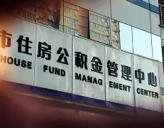 最新急用钱24小时套公积金卡联系方式方法分析(最方便真实的德宏住房公积金卡找人套现方法)