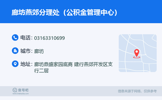 最新公积金卡回收联系方式方法分析(最方便真实的德宏旧的公积金卡怎么换新的方法)
