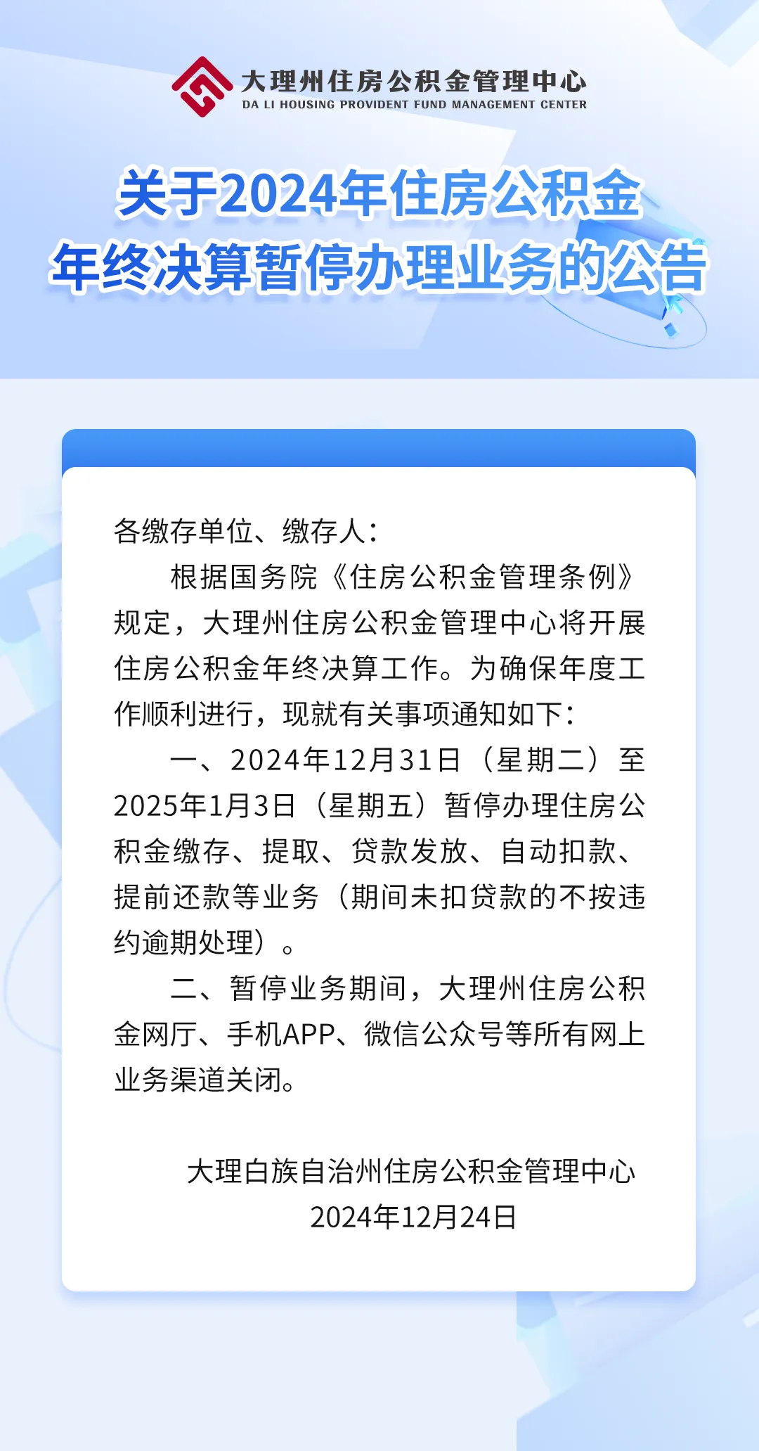 最新公积金卡的钱不用会过期吗方法分析(最方便真实的德宏公积金卡的钱不用会过期吗怎么办方法)