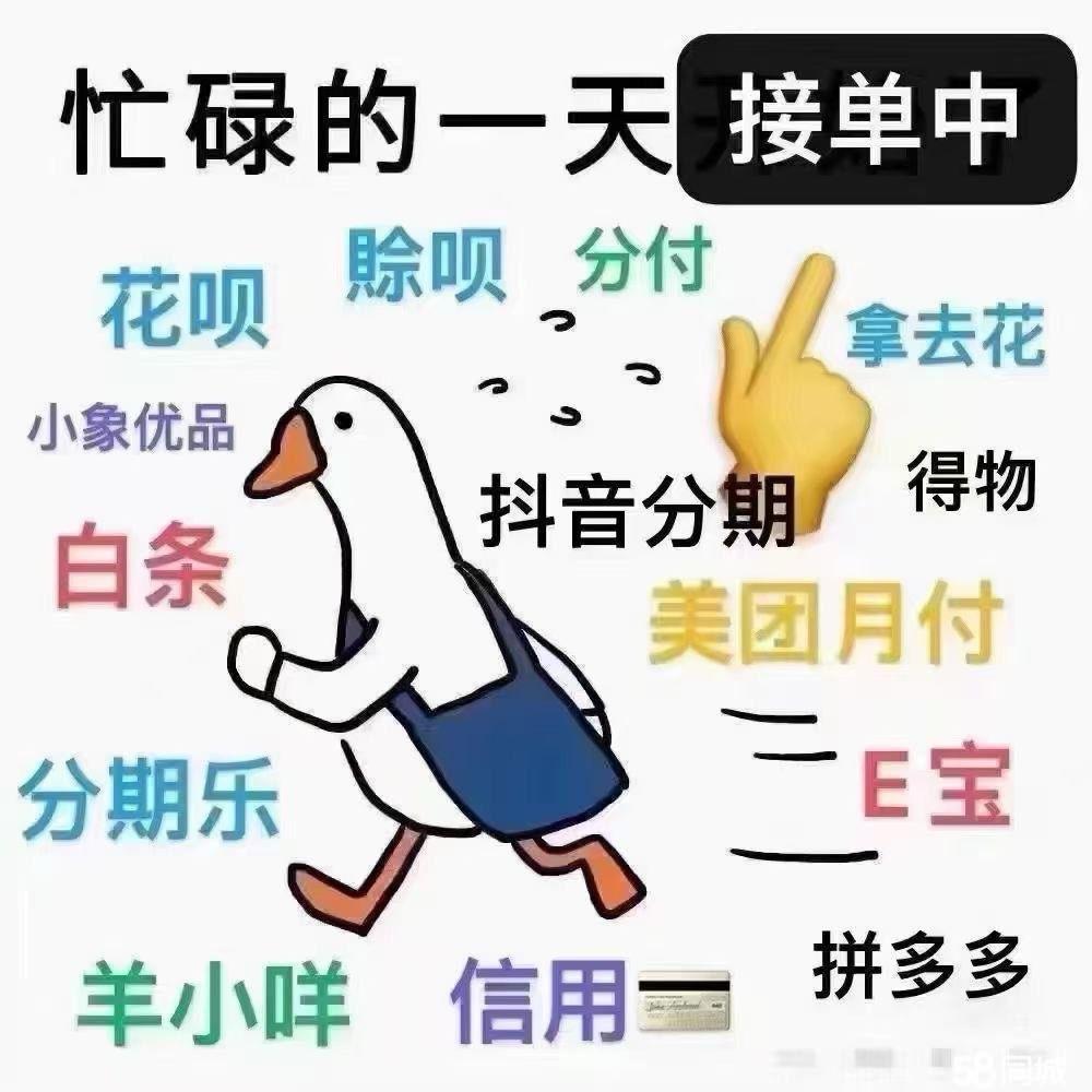 最新分付回收商家方法分析(最方便真实的德宏分付回收商家怎么找方法)