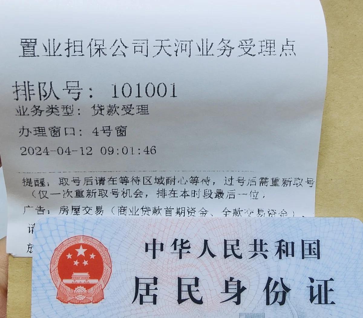 最新公积金卡会过期了需要更换吗方法分析(最方便真实的德宏公积金卡过期了钱还打得上来不?方法)