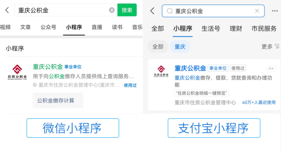 最新公积金余额取现中介微信怎么登录方法分析(最方便真实的德宏公积金提取到微信方法)