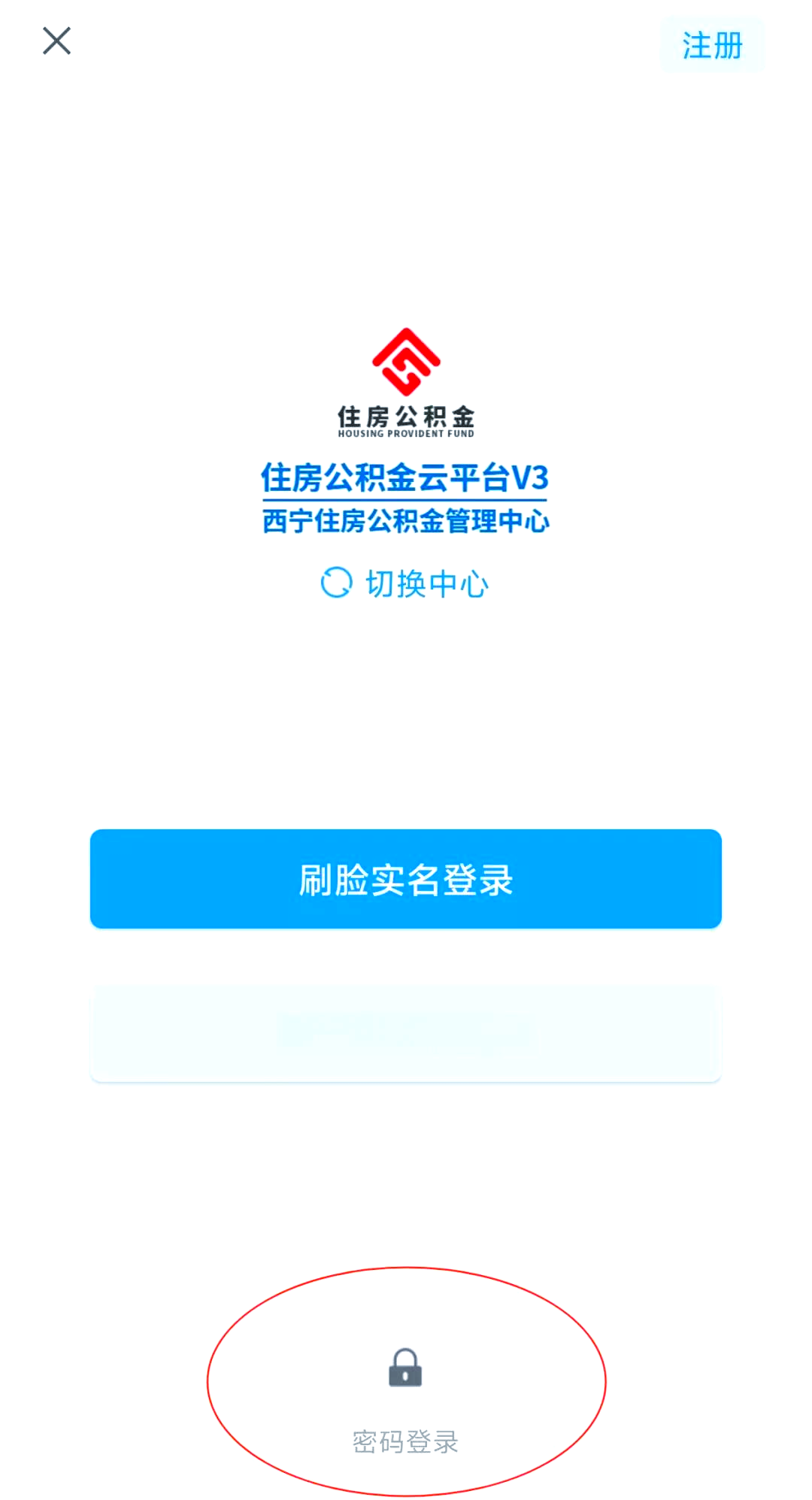 最新公积金余额取现中介微信怎么登录方法分析(最方便真实的德宏公积金提取到微信方法)