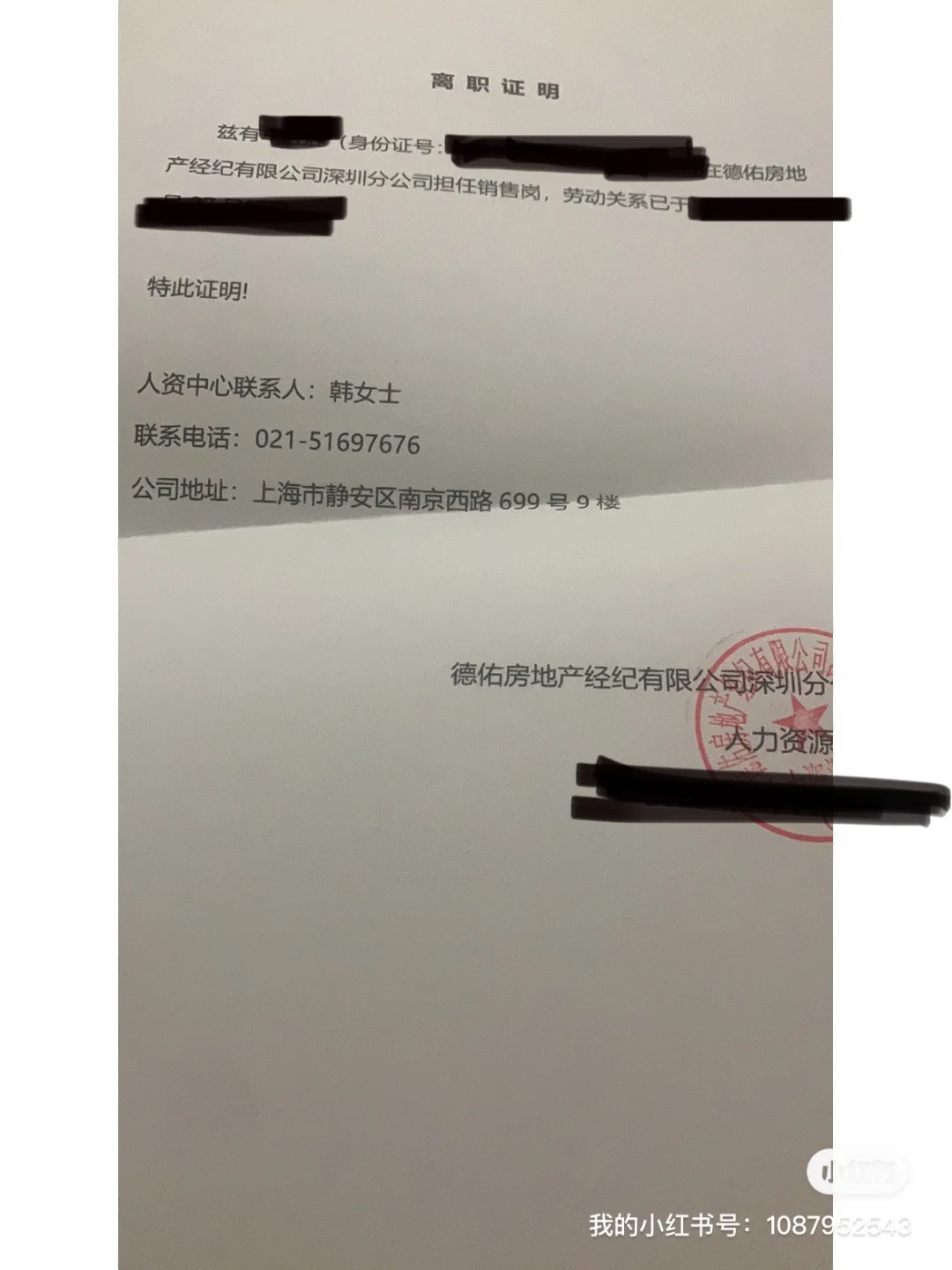 最新上海高价回收公积金卡方法分析(最方便真实的德宏上海公积金如何取出方法)