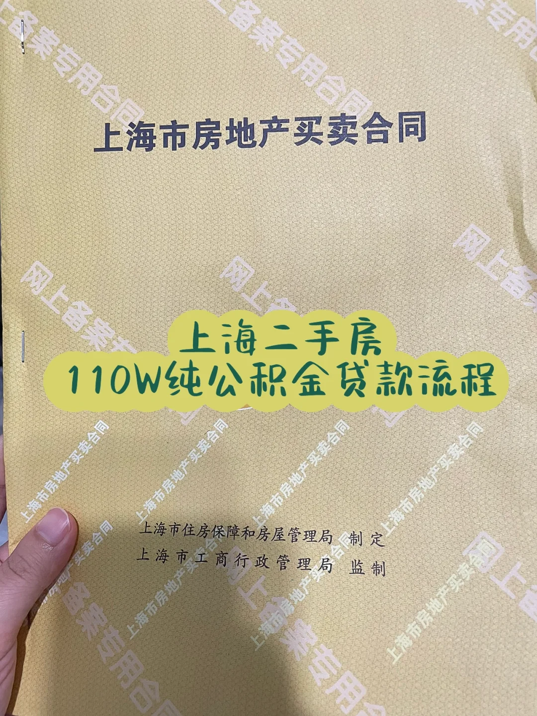 最新上海高价回收公积金卡方法分析(最方便真实的德宏上海公积金如何取出方法)