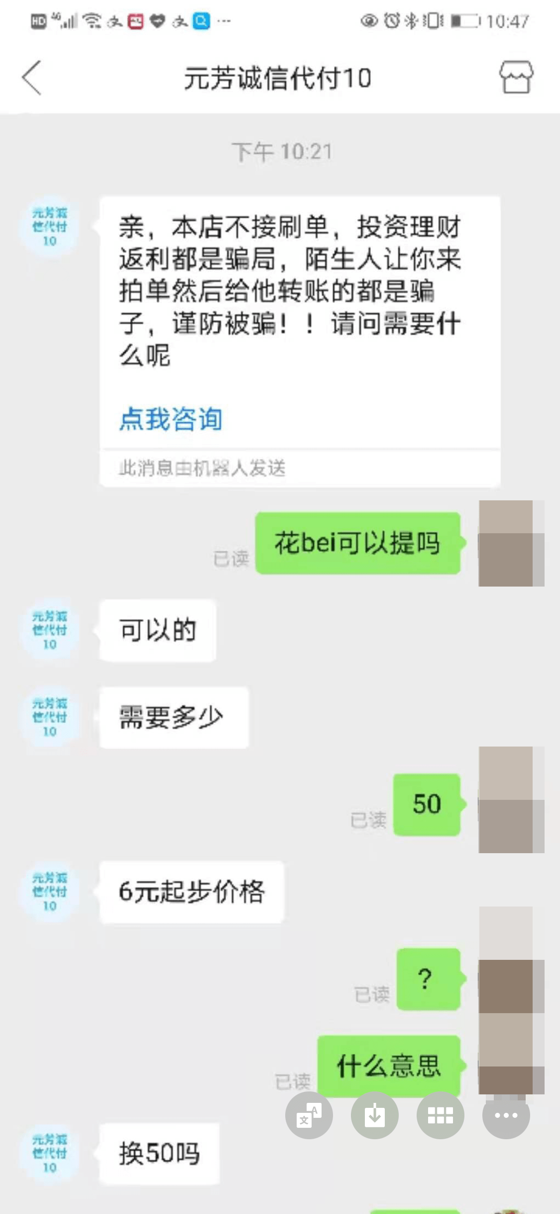 最新社保套现24小时微信方法分析(最方便真实的德宏社保取现方法方法)