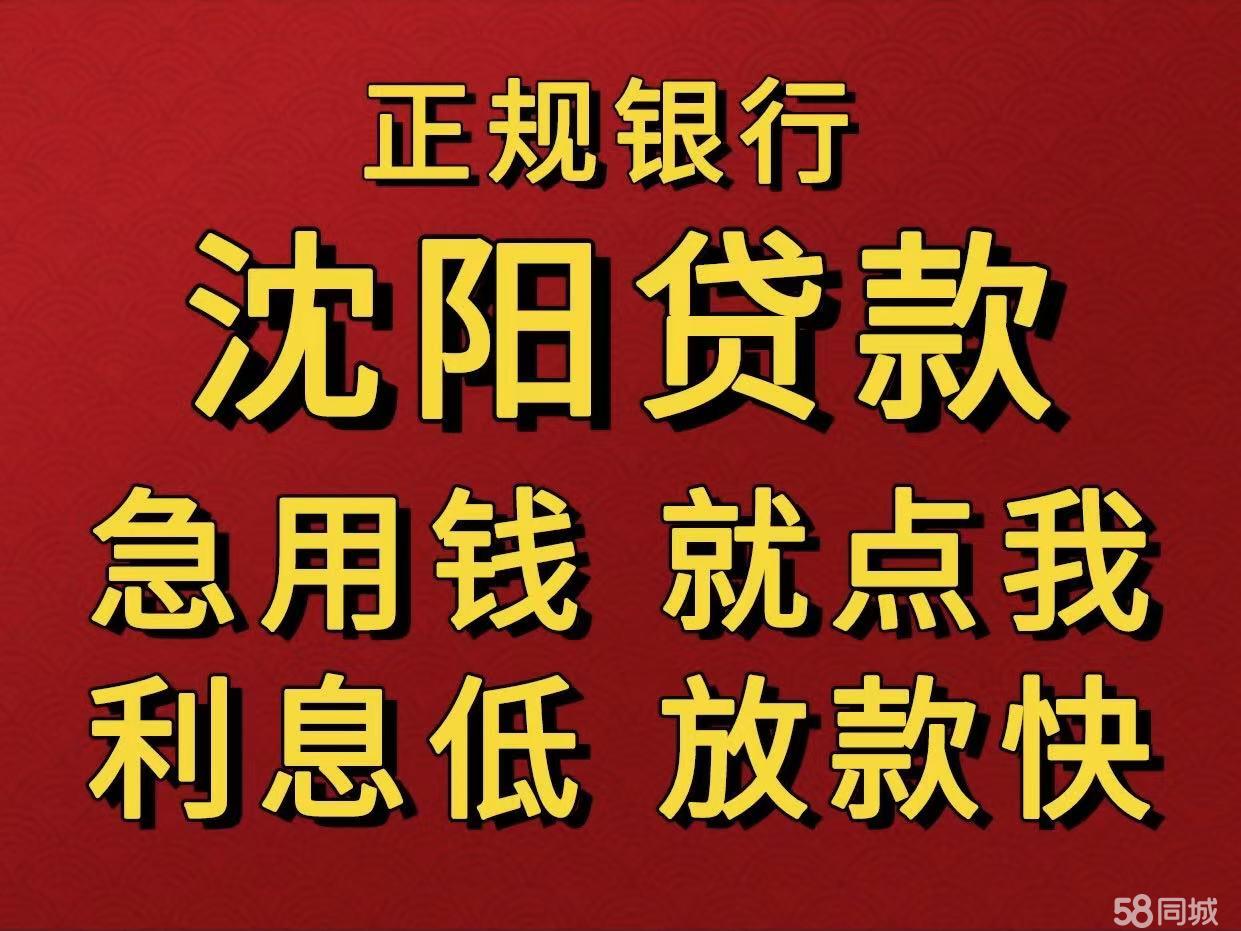 最新急用钱套公积金卡联系方式中介方法分析(最方便真实的德宏我有一笔公积金,请问有什么办法套现?方法)