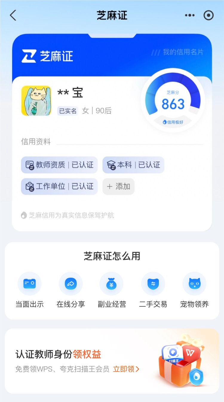 最新支付宝商家认证助手方法分析(最方便真实的德宏支付宝商家认证助手怎么取消绑定方法)