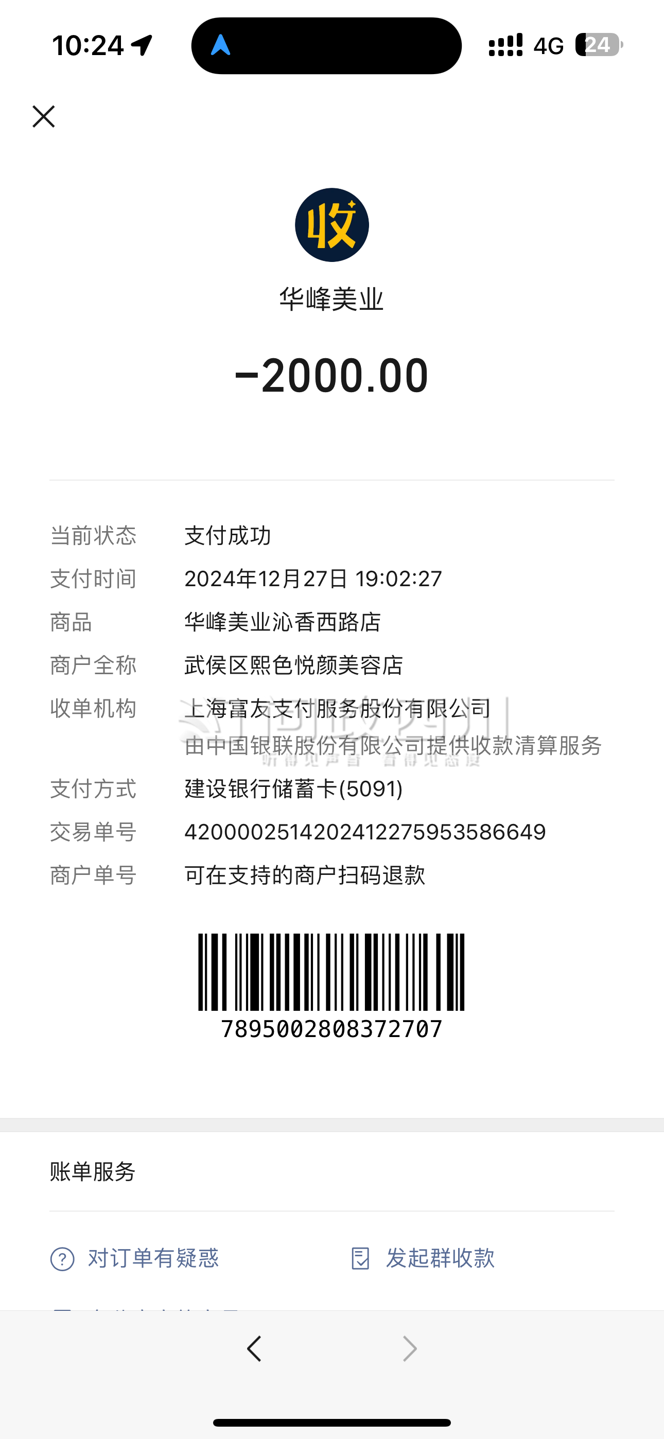 最新充值卡批发自助下单方法分析(最方便真实的德宏24小时ks业务自助下单平台方法)