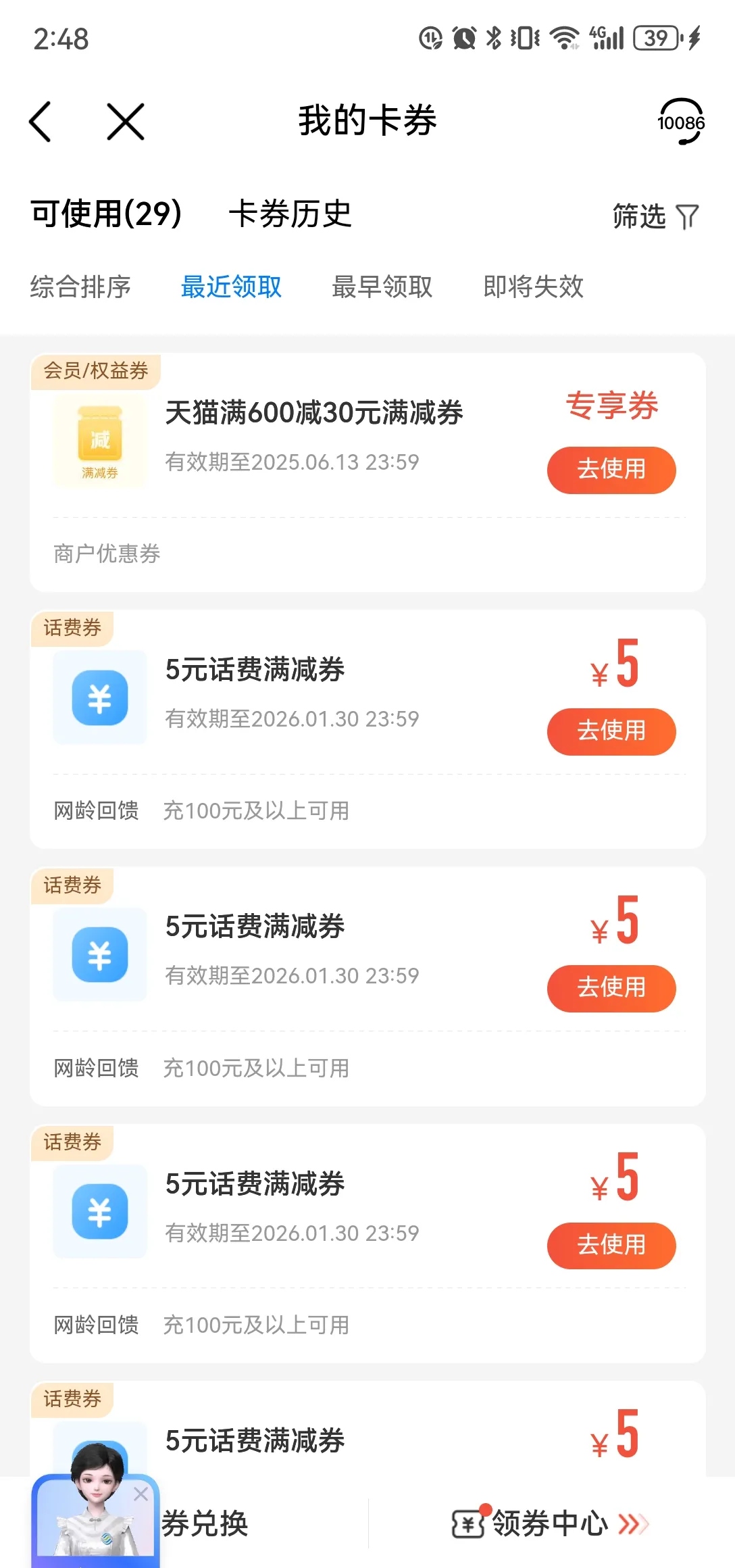 最新充值卡批发自助下单方法分析(最方便真实的德宏24小时ks业务自助下单平台方法)