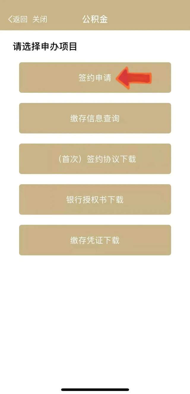 最新上海公积金套现联系方式方法分析(最方便真实的德宏上海公积金怎么提取现金步骤方法)