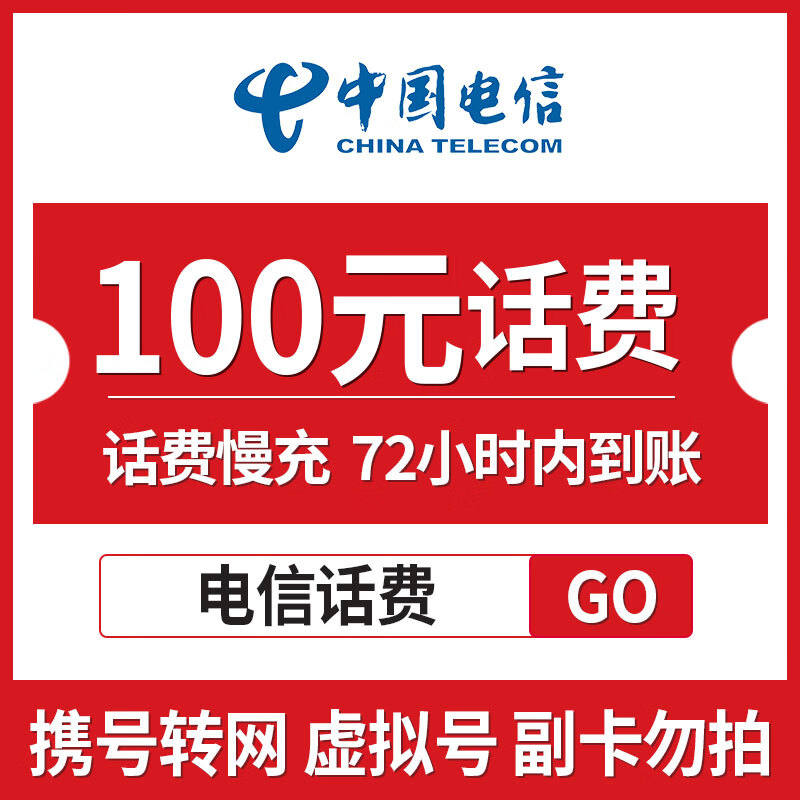 最新100元充值卡代理批发方法分析(最方便真实的德宏充值卡低价批发方法)