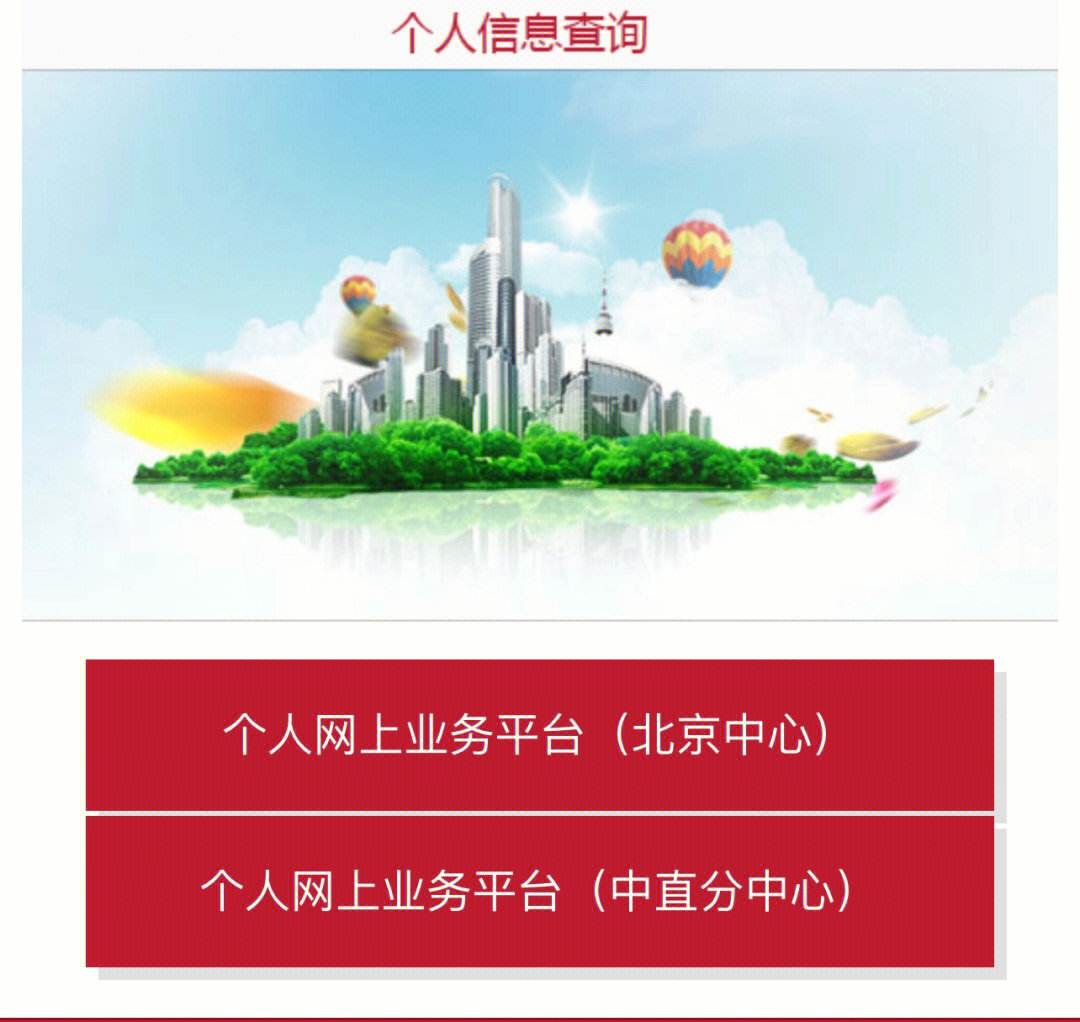 最新急用钱套公积金卡联系方式方法分析(最方便真实的德宏欠了很多网贷想用公积金还方法)