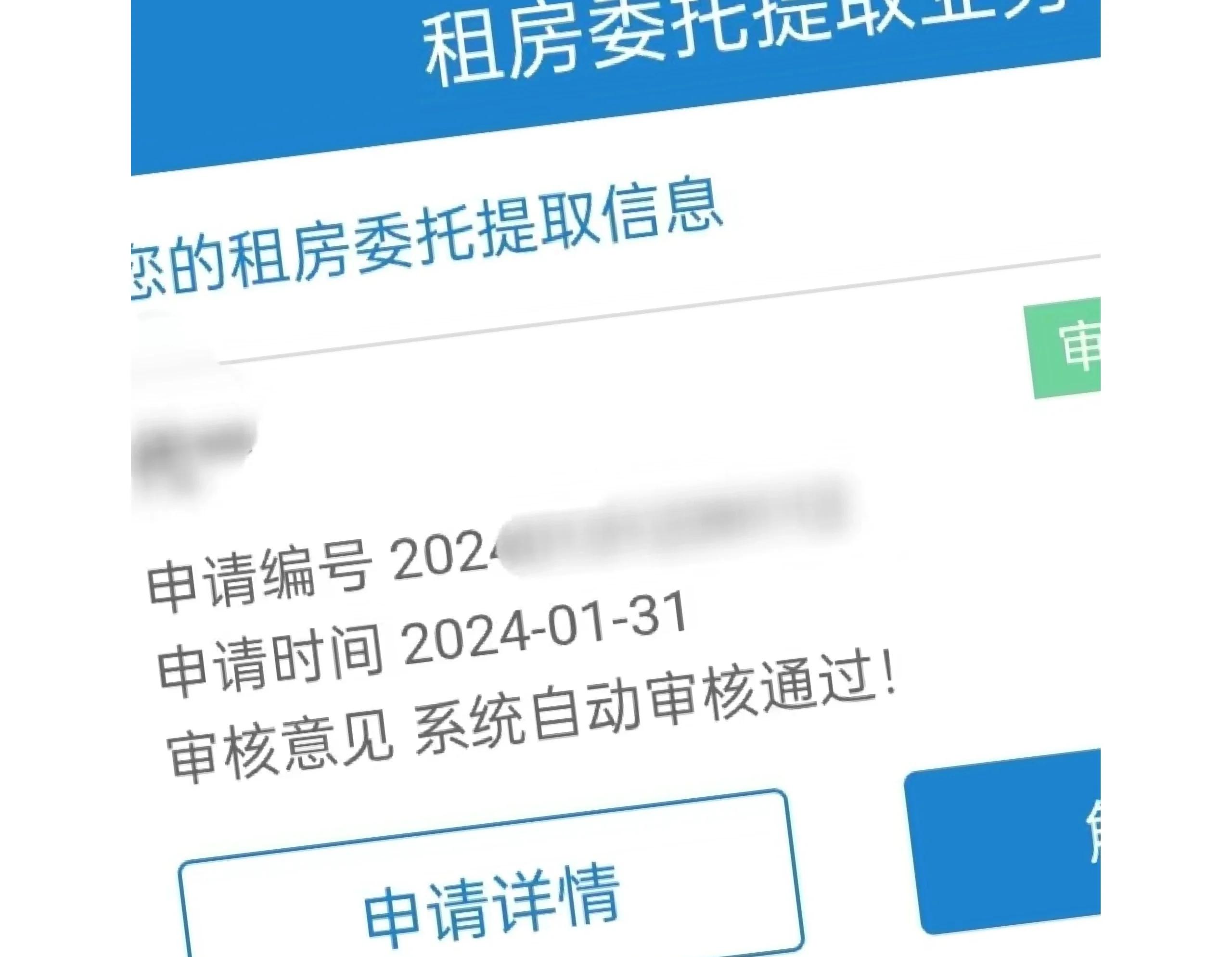 最新找中介10分钟提取公积金成都方法分析(最方便真实的德宏成都公积金中介提取手续费多少钱方法)