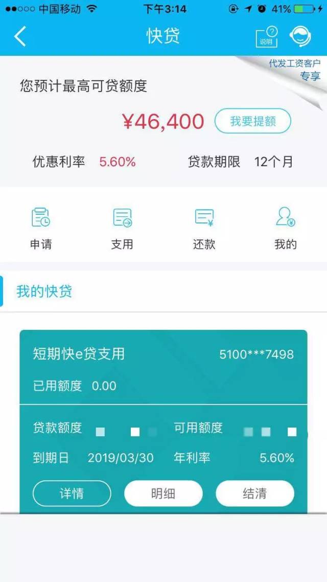最新24小时套公积金卡回收商家方法分析(最方便真实的德宏24小时套公积金卡回收商家知道吗方法)