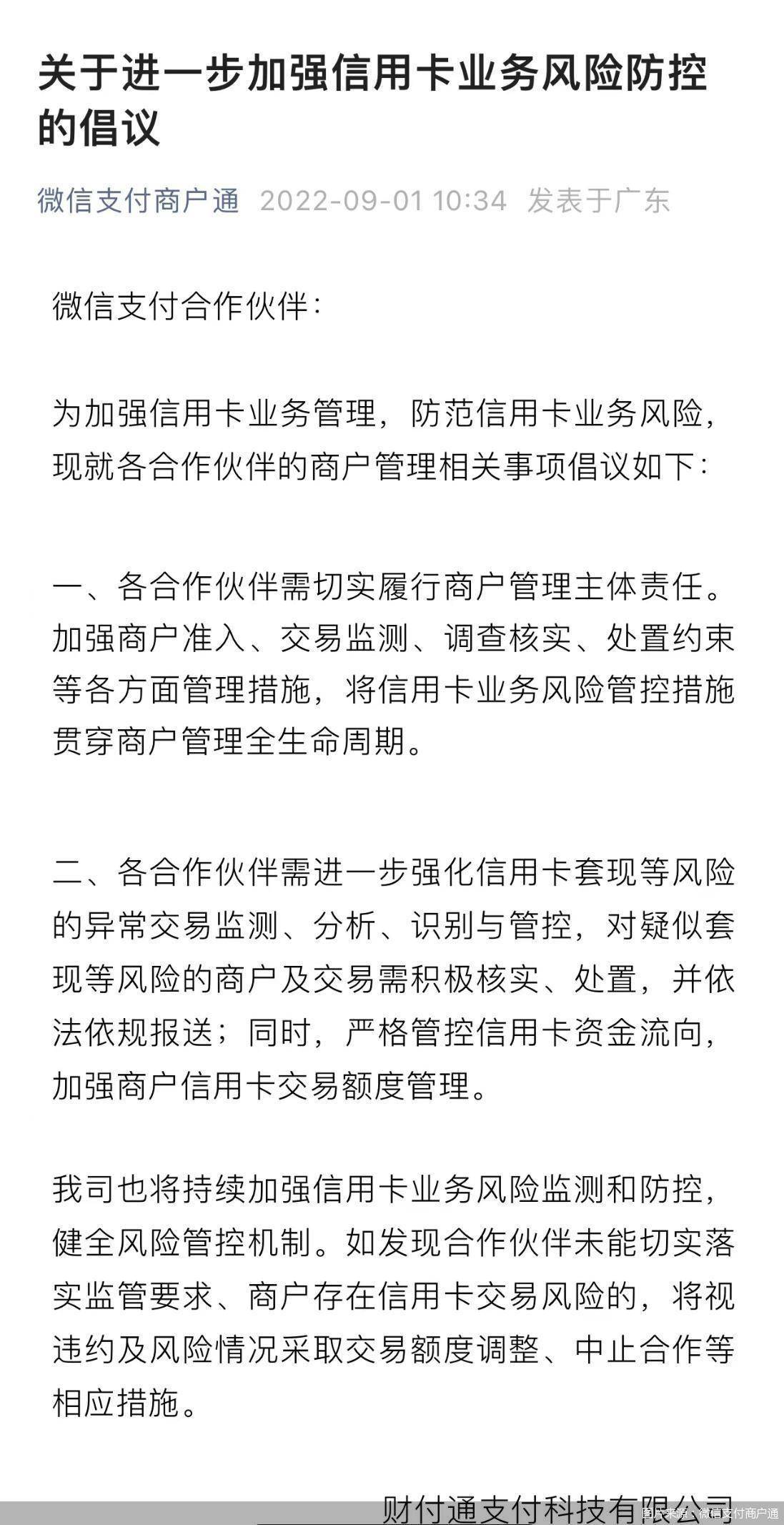最新北京社保套现24小时微信方法分析(最方便真实的德宏北京社保套现24小时微信怎么操作方法)