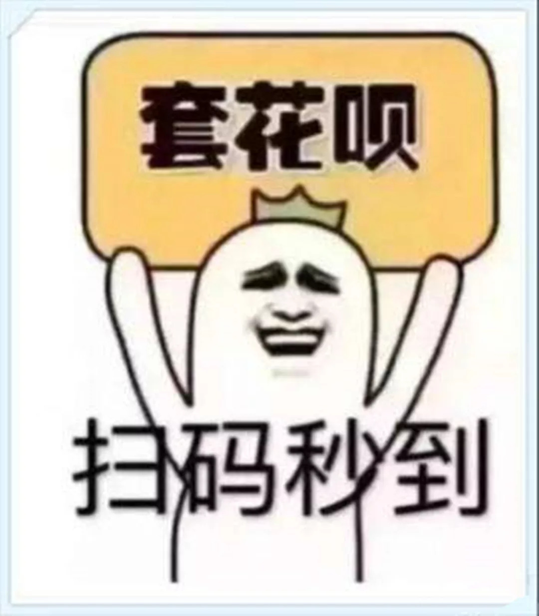 最新北京社保套现24小时微信方法分析(最方便真实的德宏北京社保套现24小时微信怎么操作方法)