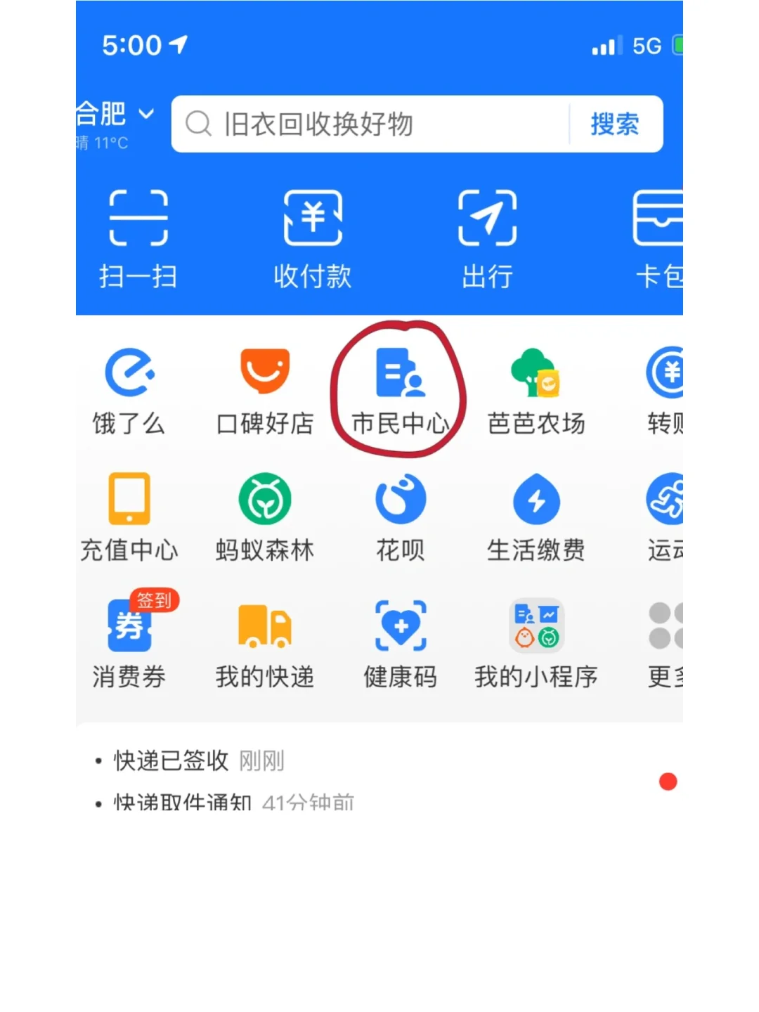 最新回收公积金卡是收里面的钱方法分析(最方便真实的德宏公积金回收本金是什么意思?方法)