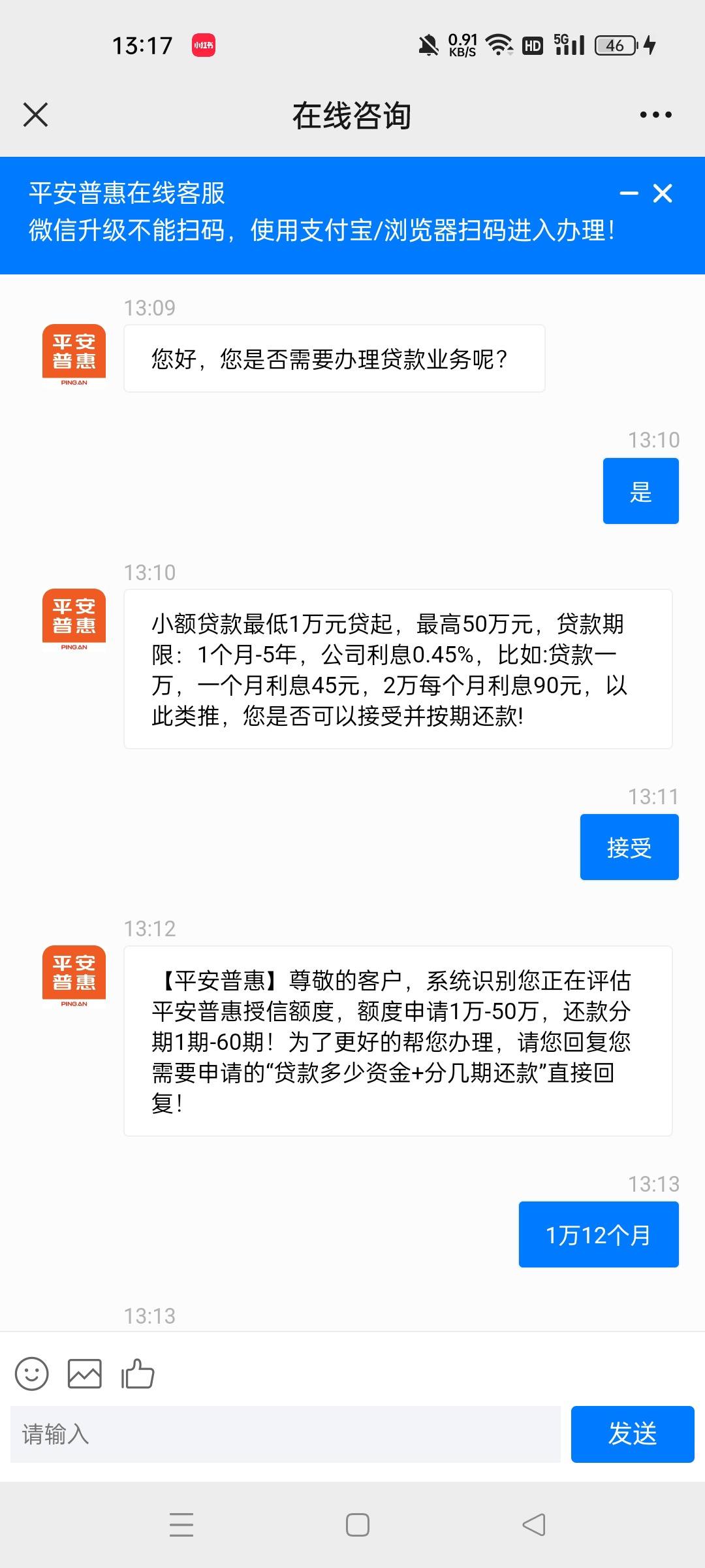 最新平安普惠贷款让我存20%方法分析(最方便真实的德宏平安普惠贷款需要存钱吗方法)