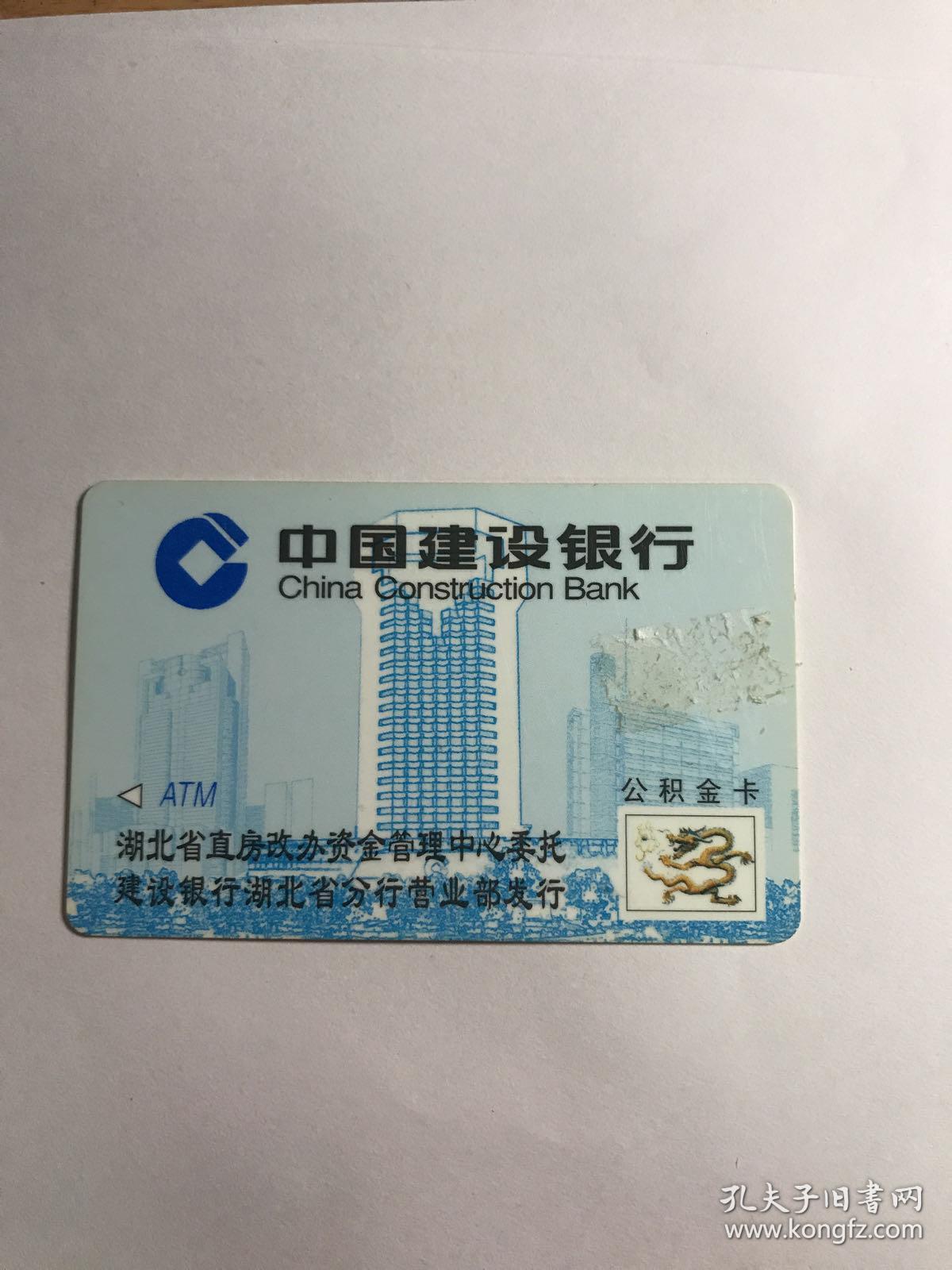 最新公积金卡有效期10年过期方法分析(最方便真实的德宏公积金卡有效期到后需要换卡吗?方法)