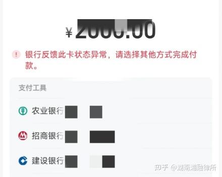 最新工资卡冻结单位知道不方法分析(最方便真实的德宏工资5000法院给留多少生活费方法)