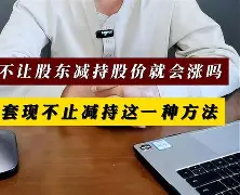 最新小药店愿意套现的原因方法分析(最方便真实的德宏药店套现,店员违法吗方法)