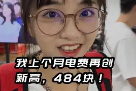最新小药店愿意套现的原因方法分析(最方便真实的德宏药店套现,店员违法吗方法)