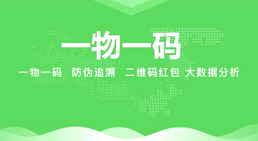 最新进口商品溯源防伪平台方法分析(最方便真实的德宏12315防伪查询扫一扫方法)