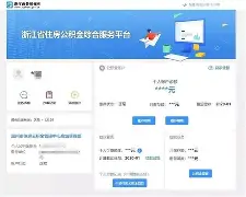 最新温州公积金套现商家方法分析(最方便真实的德宏温州公积金提现方法)