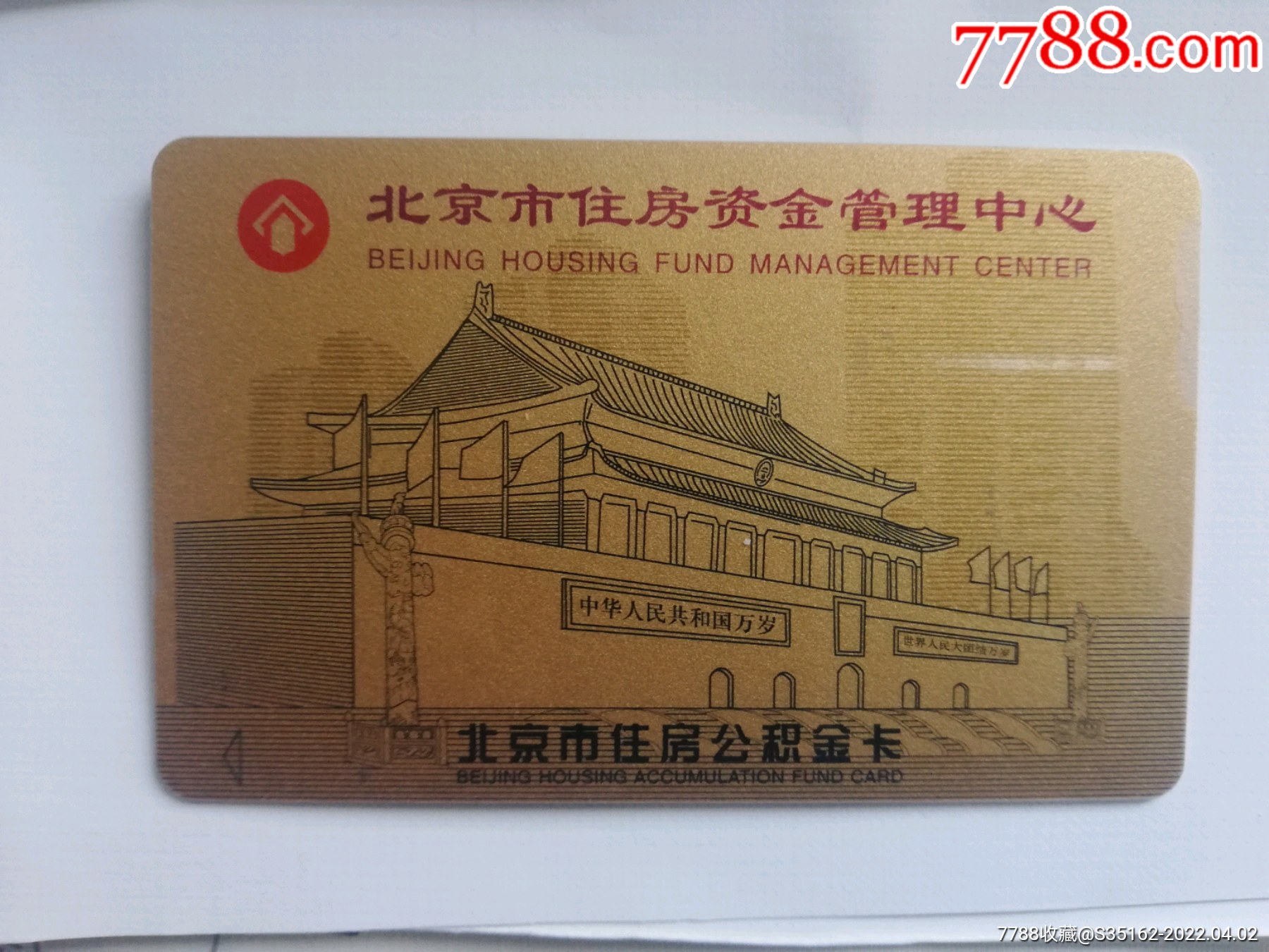 最新居民公积金卡会过期吗方法分析(最方便真实的德宏公积金卡过期了还能用吗方法)