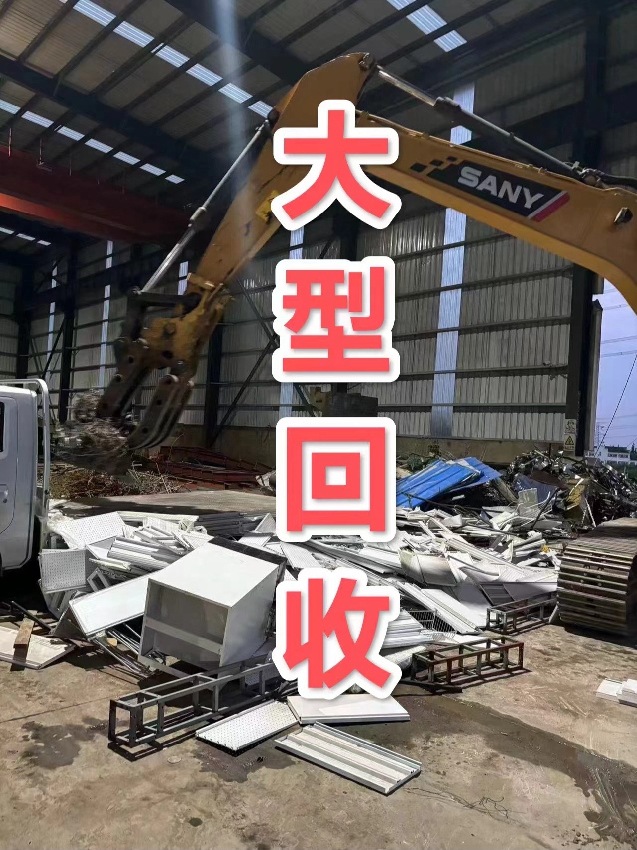 最新苏州二手设备高价回收方法分析(最方便真实的德宏苏州二手设备高价回收电话方法)