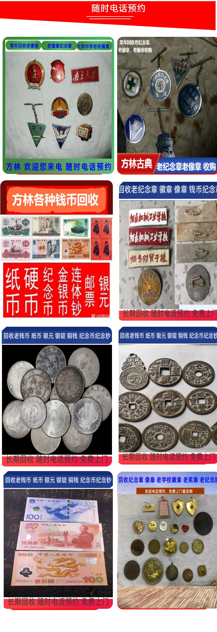 最新50年纪念章回收价值方法分析(最方便真实的德宏50年纪念章价格方法)