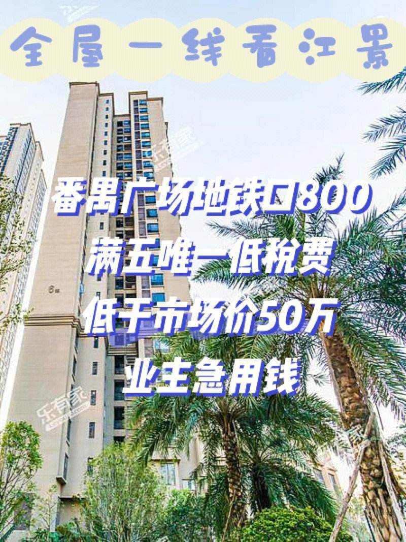最新急用钱套公积金卡联系方式广州方法分析(最方便真实的德宏广州公积金怎么用方法)