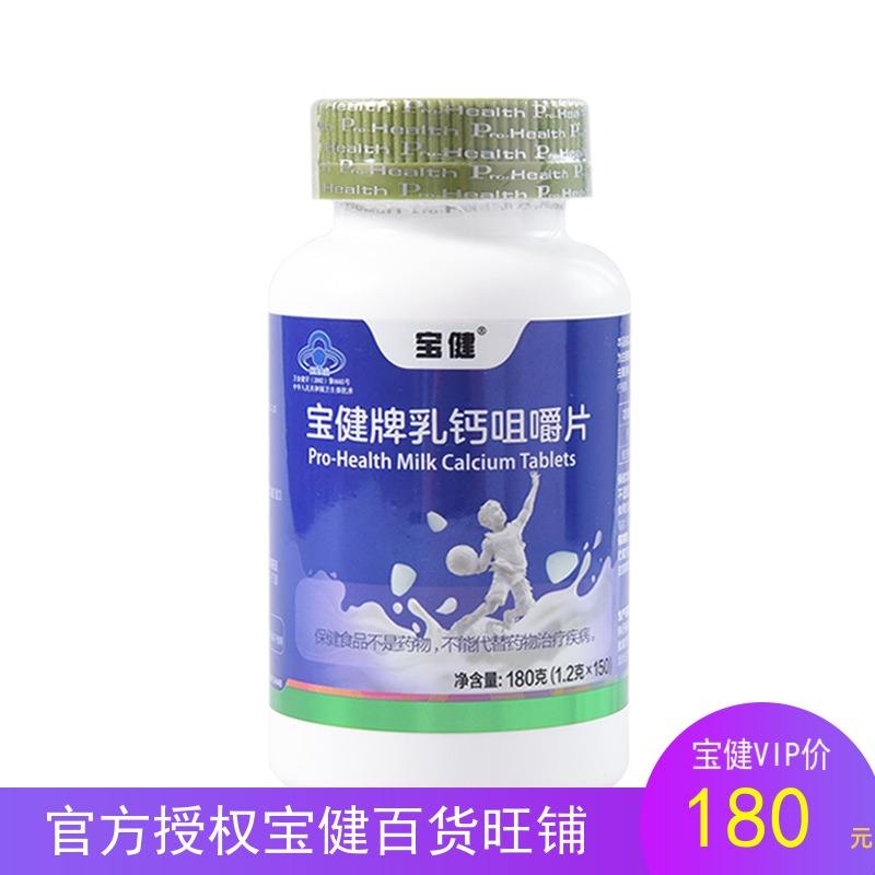 最新宝健保健品国家认可吗方法分析(最方便真实的德宏宝健保健品是什么模式方法)