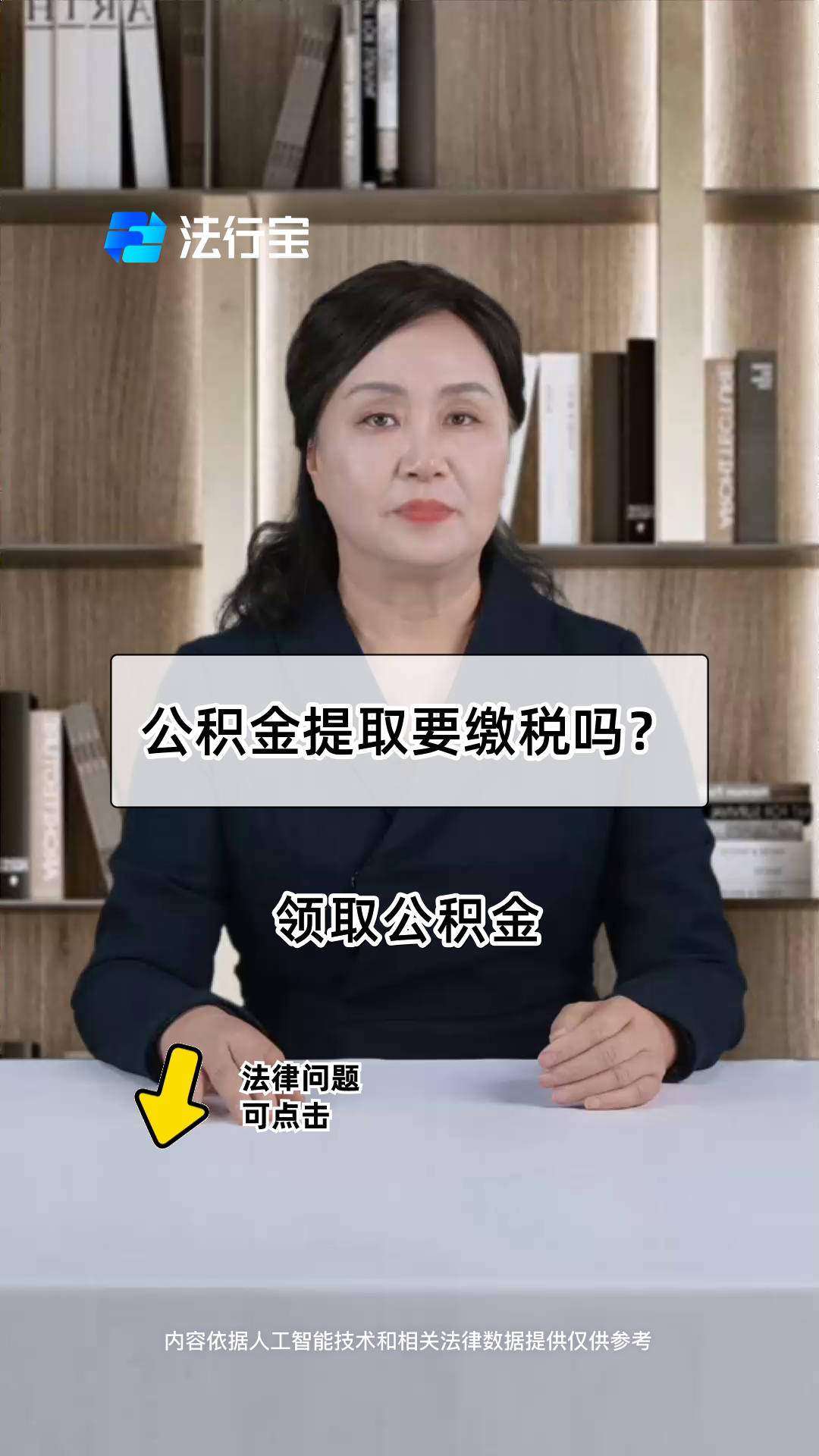 最新公积金提取中介方法分析(最方便真实的德宏郑州公积金提取中介方法)