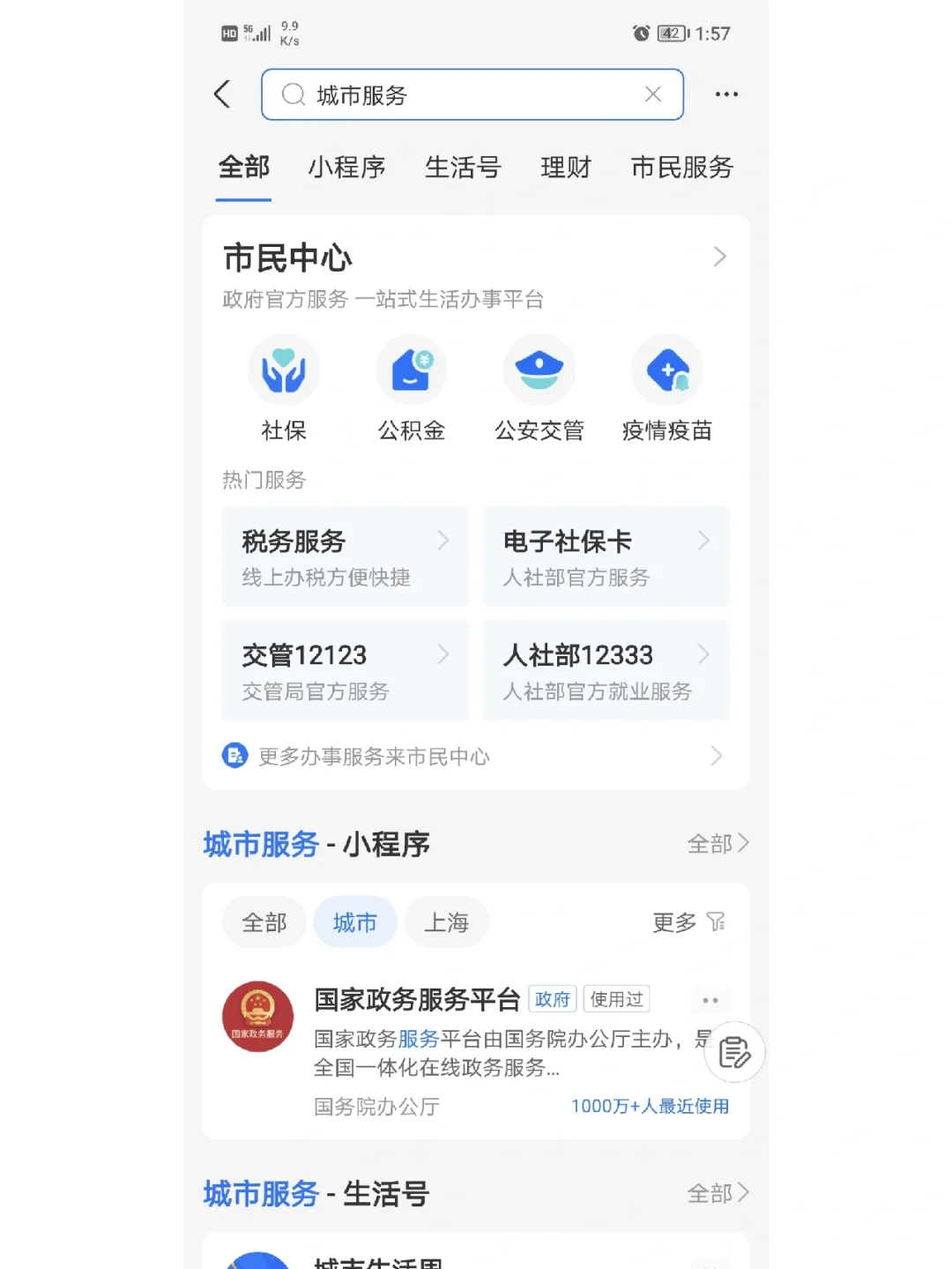最新合肥哪里可以套公积金卡方法分析(最方便真实的德宏合肥住房公积金卡怎么办理方法)