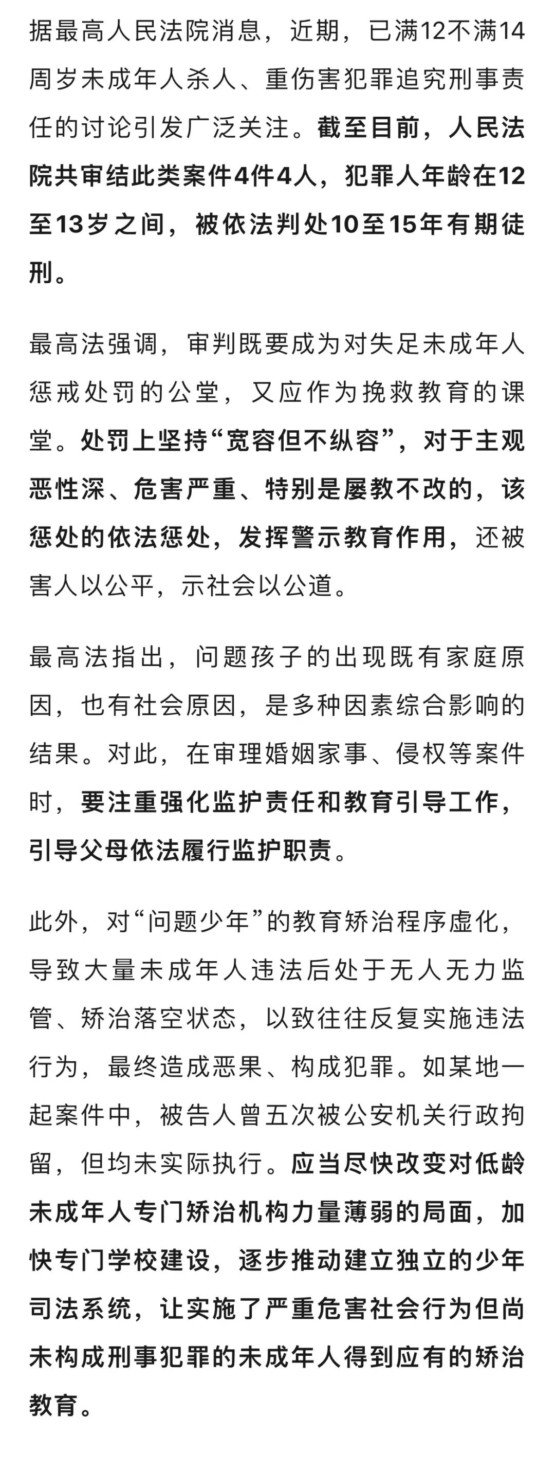最新坐牢的人影响几代人方法分析(最方便真实的德宏坐牢的人影响几代人当兵方法)