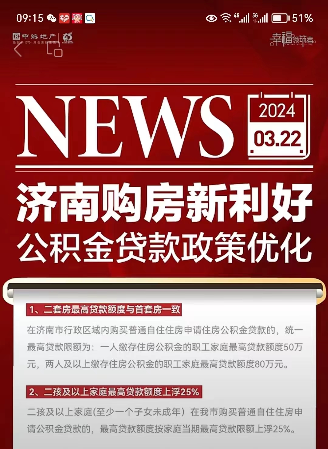最新哪里有套公积金卡的方法分析(最方便真实的德宏公积金卡去哪儿领方法)