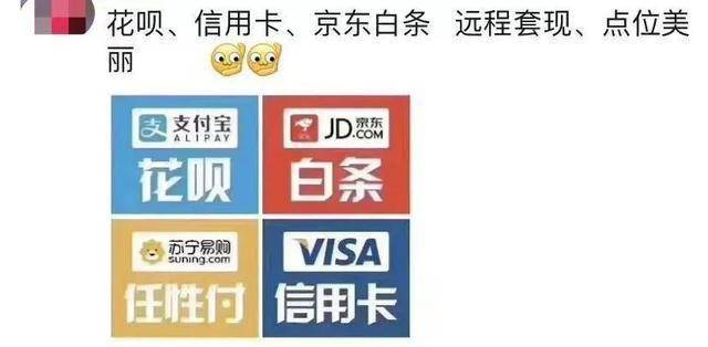 最新社保套现24小时微信怎么用方法分析(最方便真实的德宏社保套现24小时微信怎么用不了方法)