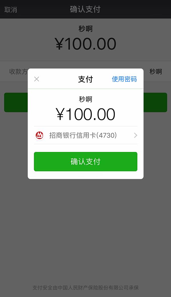 最新社保套现24小时微信怎么用方法分析(最方便真实的德宏社保套现24小时微信怎么用不了方法)