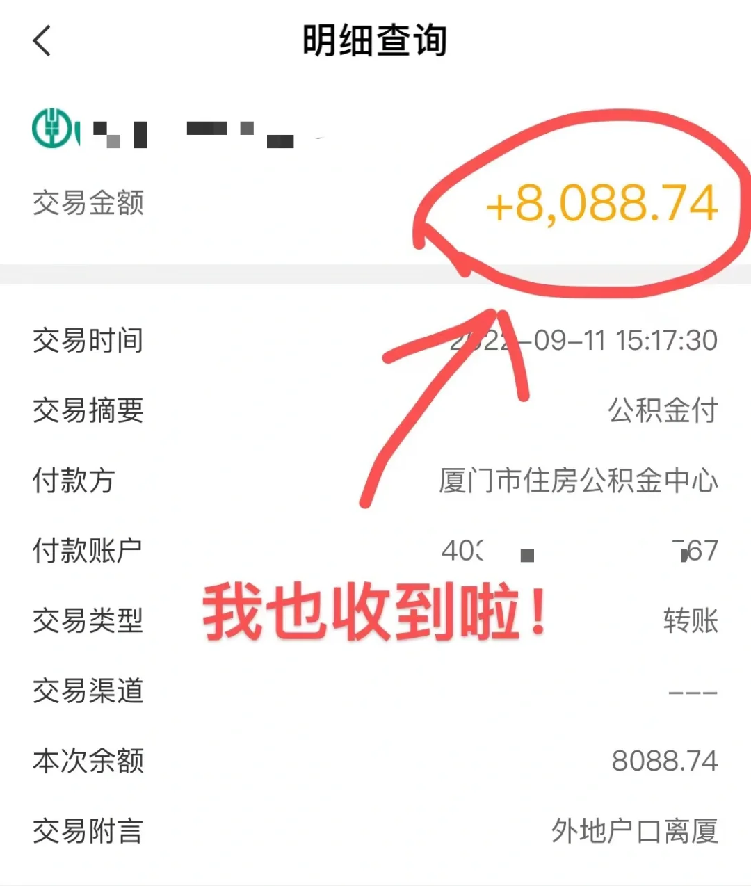 最新急用钱公积金卡的钱能取出来吗方法分析(最方便真实的德宏急用钱公积金卡的钱能取出来吗现在方法)