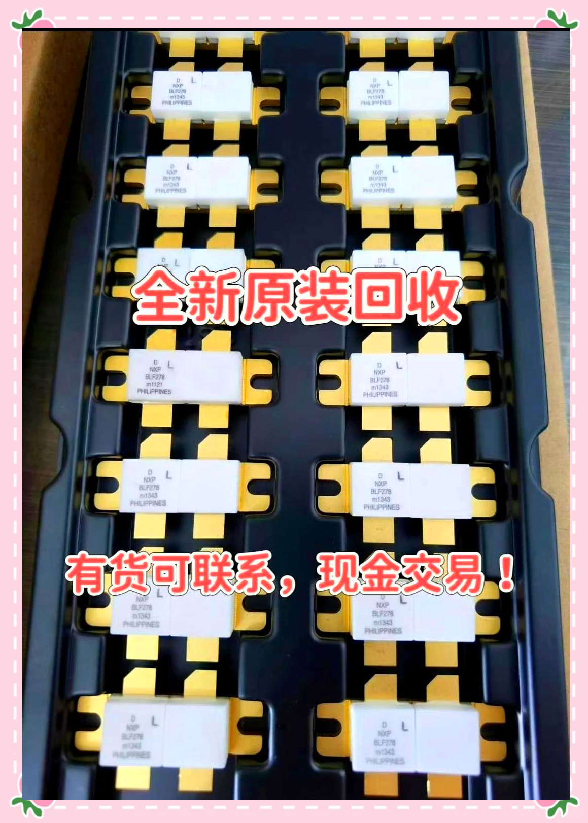 最新苏州高价回收回收ic方法分析(最方便真实的德宏苏州 回收方法)