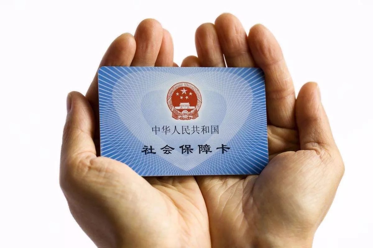 最新24小时套社保卡微信方法分析(最方便真实的德宏社保卡在微信上怎么领钱方法)