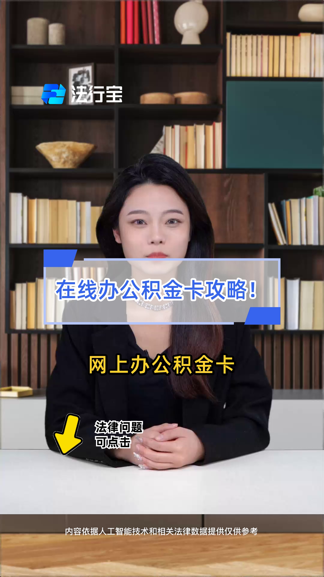 最新公积金卡过期了怎么重新办理方法分析(最方便真实的德宏住房公积金卡到期了会影响取公积金吗方法)
