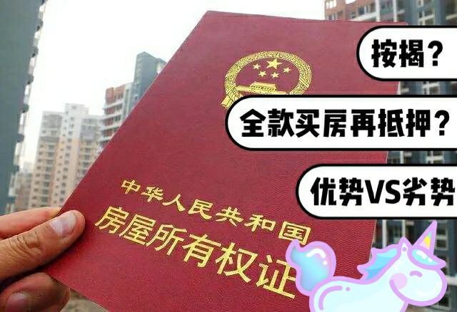 最新急用钱套公积金卡一般收多少方法分析(最方便真实的德宏公积金套用后果方法)