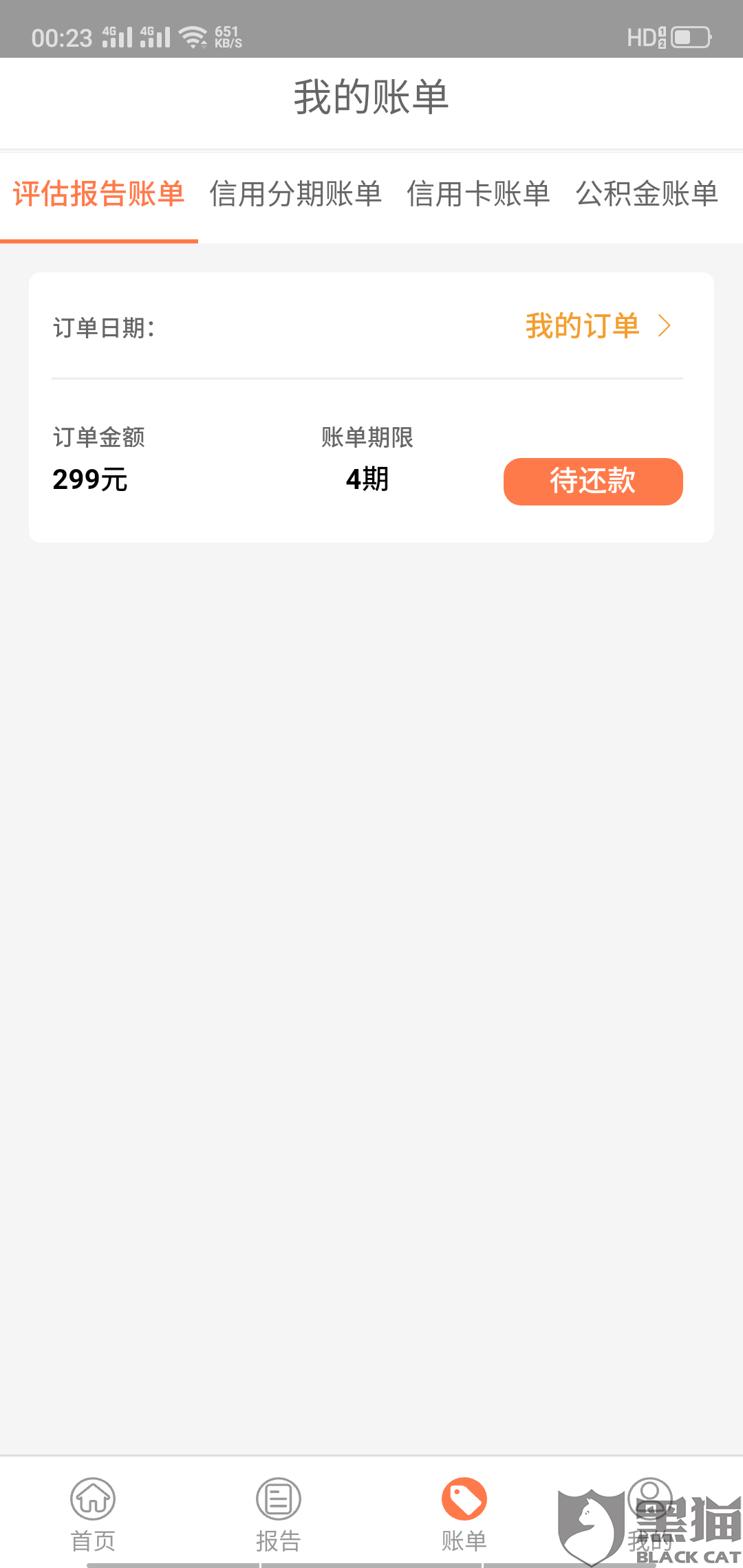 最新急用钱套公积金卡方法分析(最方便真实的德宏我有一笔公积金,请问有什么办法套现?方法)
