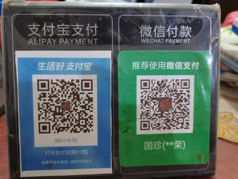 最新zfb代收款联系方式方法分析(最方便真实的德宏代收付款是什么意思方法)